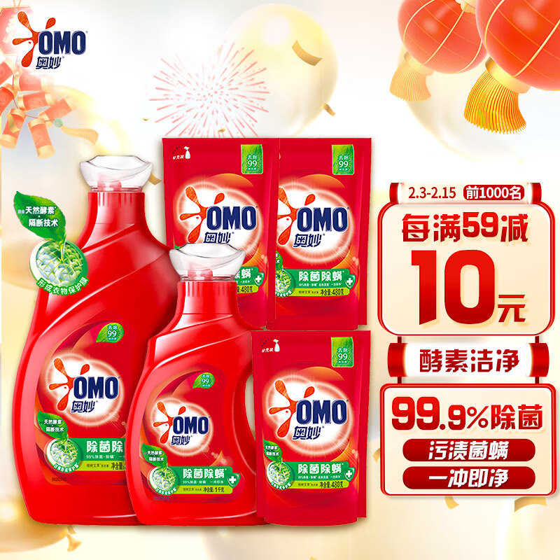 普通洗衣液查这个商品的价格走势|普通洗衣液价格走势