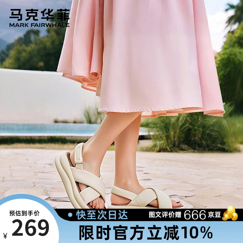 马克华菲厚底凉鞋女外穿2025夏季新款超轻运动休闲凉鞋女 米白  37 