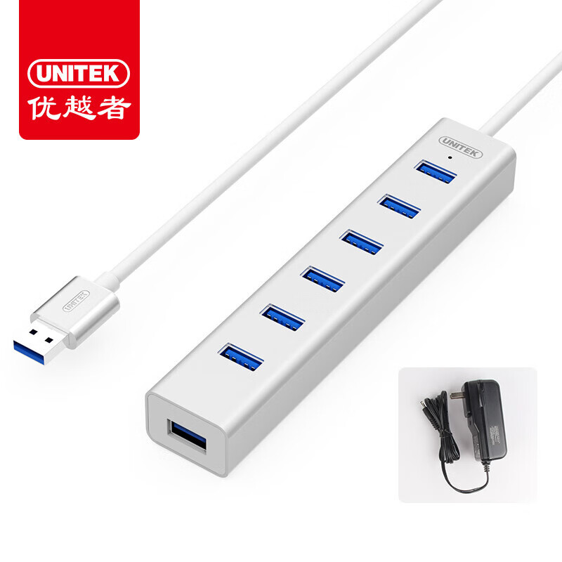 優(yōu)越者（UNITEK）(UNITEKUSB3.0分線器高速擴展7口HUB集線器1.2米 7