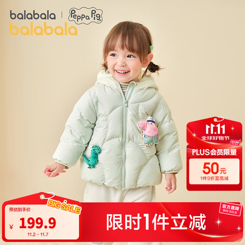 巴拉巴拉儿童羽绒服宝宝男童女童童装加厚保暖萌趣户外防风冬季潮 粉绿A41418-白鸭绒 100 （充绒量76g）