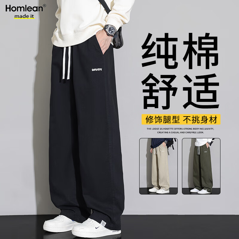 ���ڲ�����Homlean�������п����ﶬ������ֱͲ�ٴ�������ȳ�����HZ92��ɫXL 99.99Ԫ