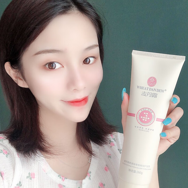 麥丹露氨基酸香氛焗油膏护发素女正品修润干枯毛躁柔顺顺滑补水发膜 [两支]氨基酸香氛焗油护发霜260g*2