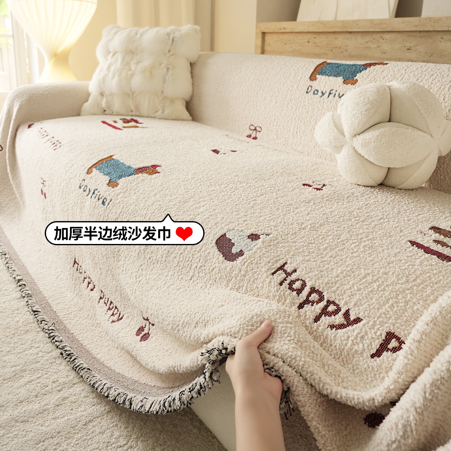 无印良品沙发巾加厚防滑防猫抓卡通风沙发盖布沙发布全盖柔软沙发盖毯 樱桃狗【全包防滑 亲肤舒适】  180*480cm （适合大五人位）