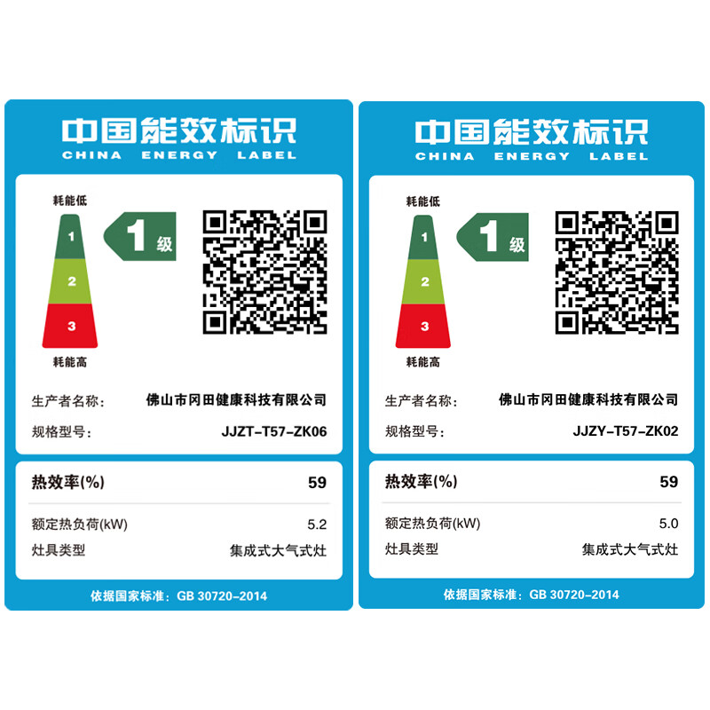 冈田（日本）集成柴火灶无烟智能一体式柴火灶家用别墅自建房一体灶低噪节能变频抽油烟机燃气灶具套装 1.5米 双燃气灶+左烤右蒸+柴火灶+烟机 液化气20Y