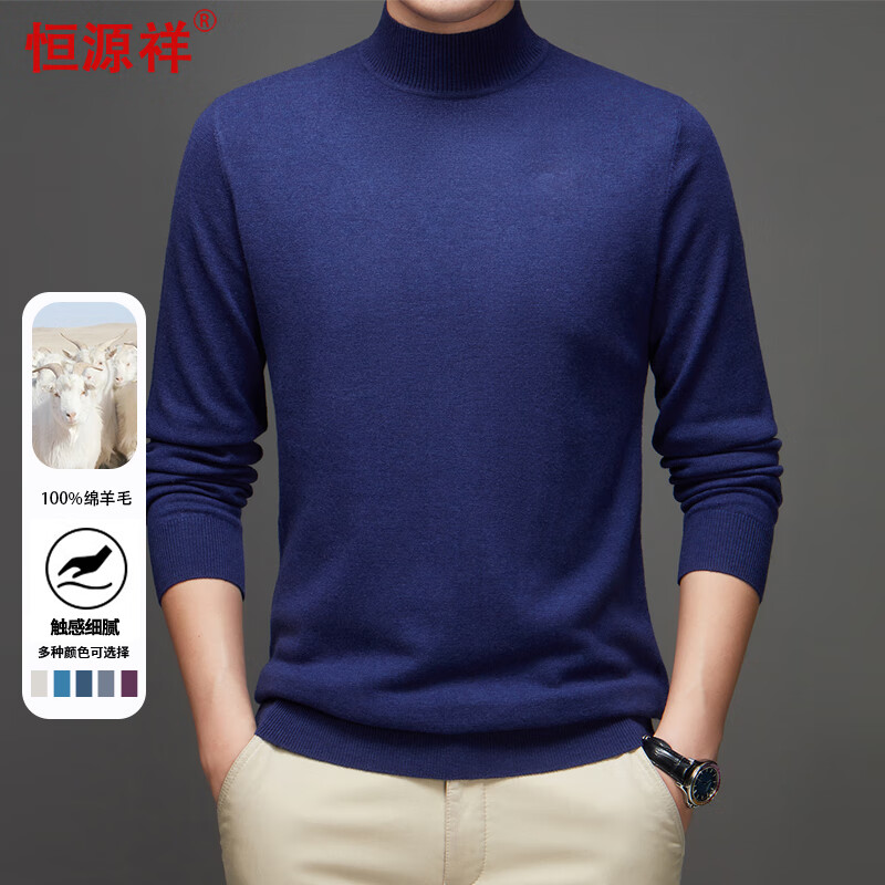 ���ڲ�������Դ�鴿��ë����ʿ�ﶬ��������ë����֯��������� ���� 170 148Ԫ