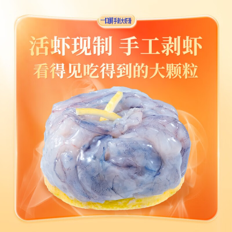 ˼�� ������� һ�����ְ���Ϻ�� 80g*��9�� ��5.55Ԫ/����ȯ��9��49.91Ԫ