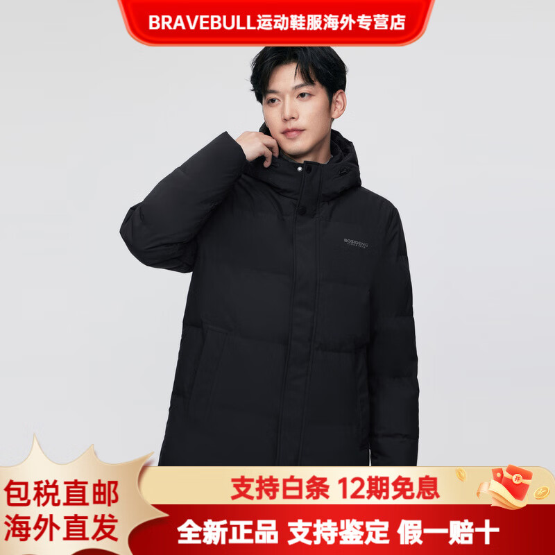 波司登（BOSIDENG）冬季男经典休闲百搭短款加厚连帽宽松保暖羽绒服 黑色8056_【推荐_百搭不挑人】 165 _88A