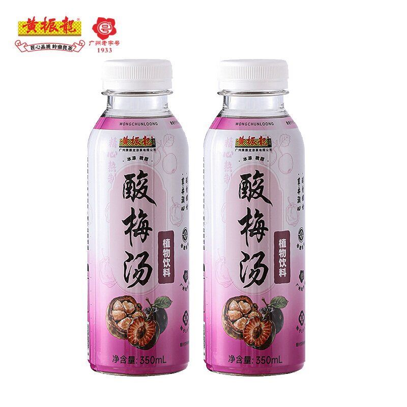 黃振龍新日期廣東正宗酸梅湯酸甜解膩開(kāi)胃草本植物飲料 酸梅湯*2瓶