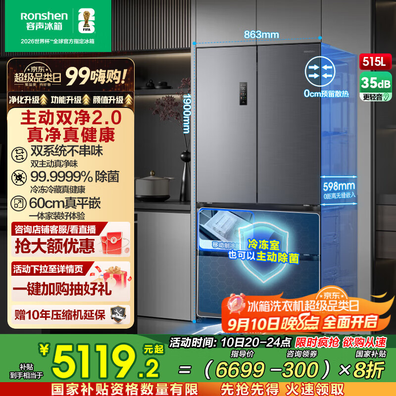 ���� ���� ��ʽ���� ����515�� BCD-515P60FZMAD-KC51