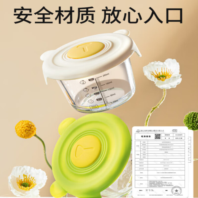 AILUKI日本高端辅食盒婴儿专用宝宝辅食碗玻璃可蒸煮工具冷冻储存分格蛋 青木绿方+浅桔黄方