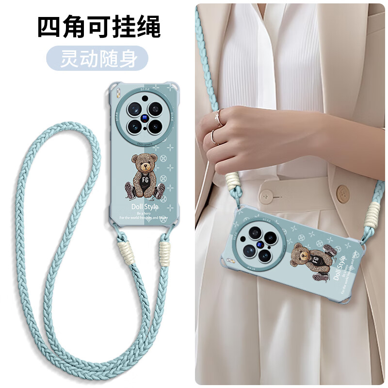 FGMPZ适用vivox300手机壳x100全包x100s女新款x200promini带短手绳x300pro长挂绳斜跨pro背带vivo防摔 远峰蓝-球衣小熊-送斜跨长绳 vivoX300Pro