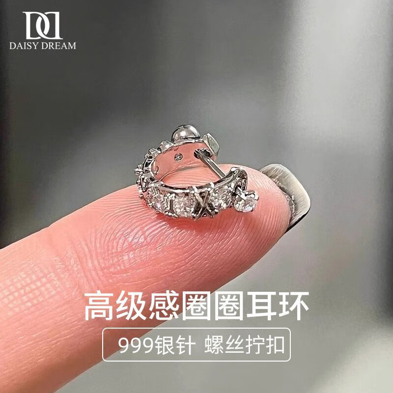 ڲDAISY DREAM999ȦȦʯ˿š۰ٴʯǶ ˿999һԶ 27.26Ԫ