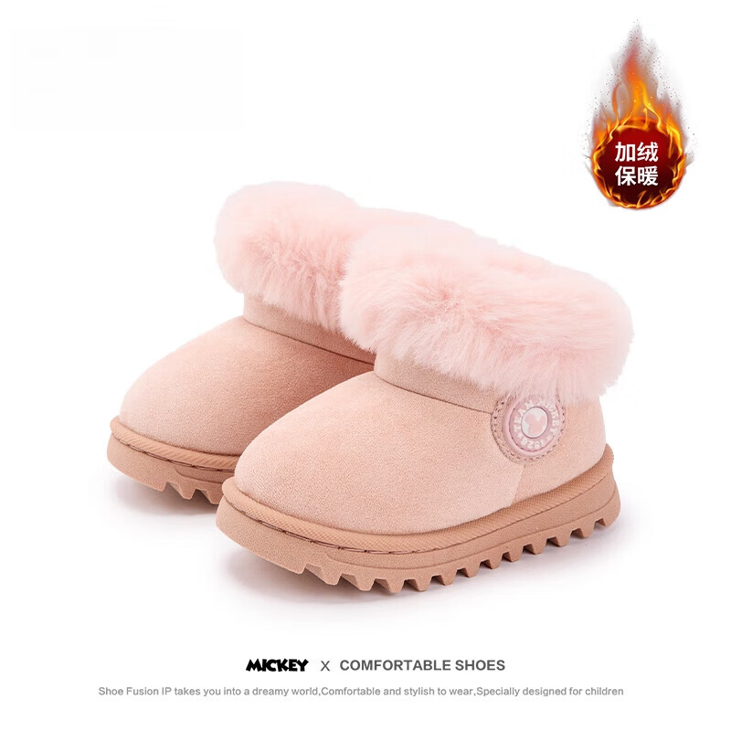 ʿᣨDisneyͯѩѥͯŮͯůŮͬЬ ɫ 28 ڳ16.6cmƼų16.1cm 72Ԫ(ȯ)