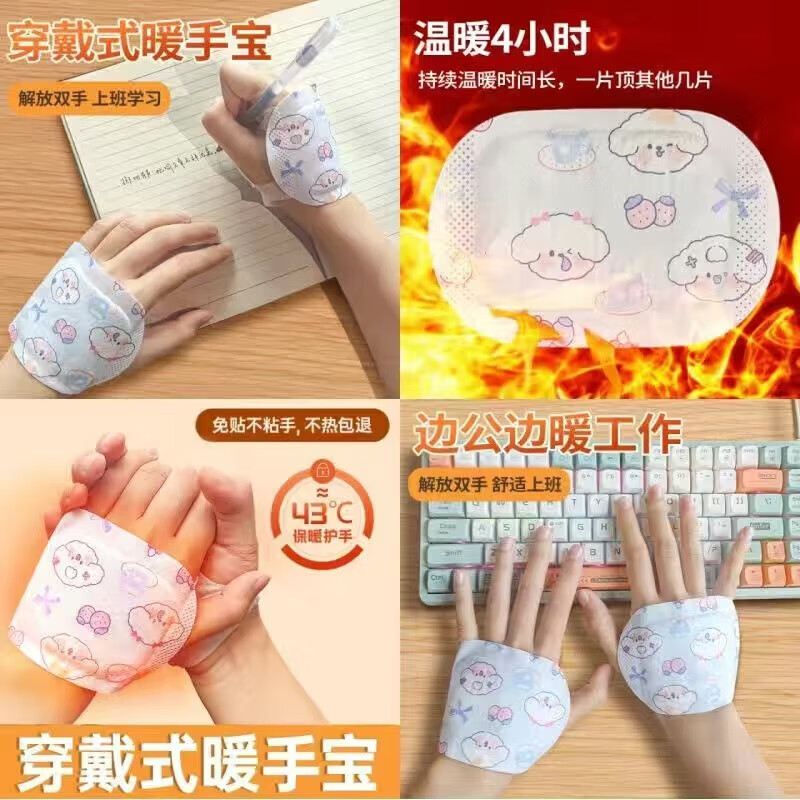 清洁JTT 10袋/20片装 主图款式随机(暖手贴)