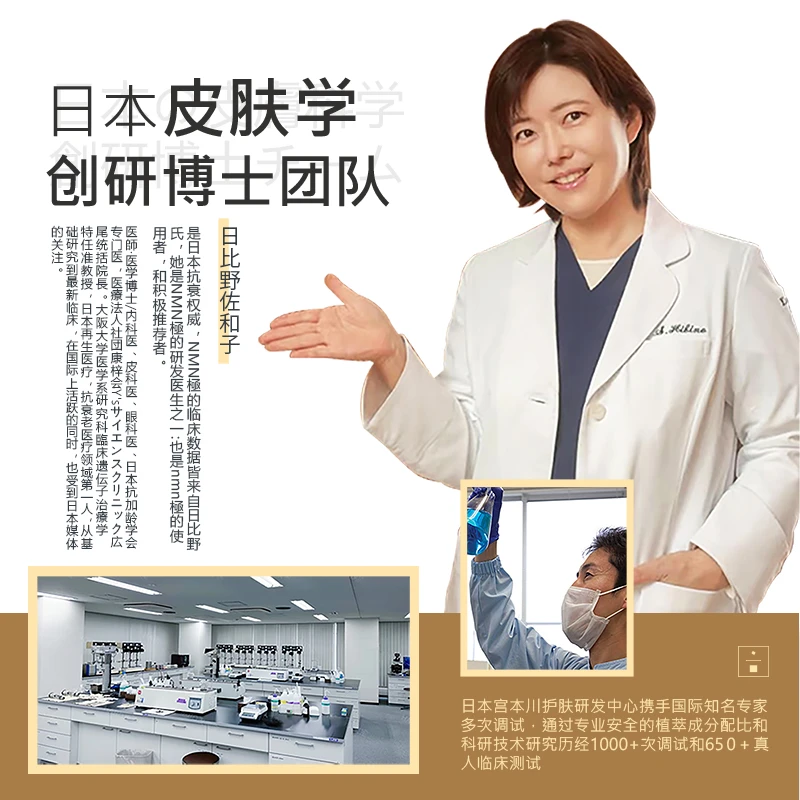 宫本川黄芪霜抗皱去黄滋润保湿老牌子国货正宗黄芪霜美白提亮 【囤货装】黄芪霜50g*3瓶