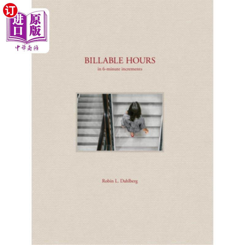 海外直订billable hours: in 6 minute increments 计费小时:6分钟