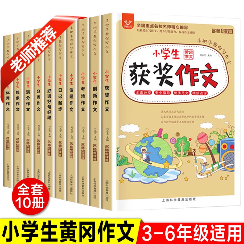 京东图书文具 2023-02-05 - 第23张 | 最新购物优惠券 京东图书文具 2023-02-05 - 第23张 | 最新购物优惠券