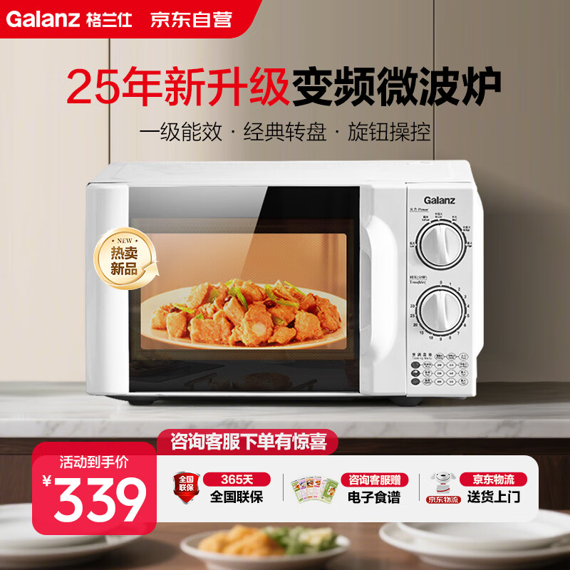 ˣGalanzƵ΢¯ һЧ ת̼ ˫ݲ D4ƵD4W0