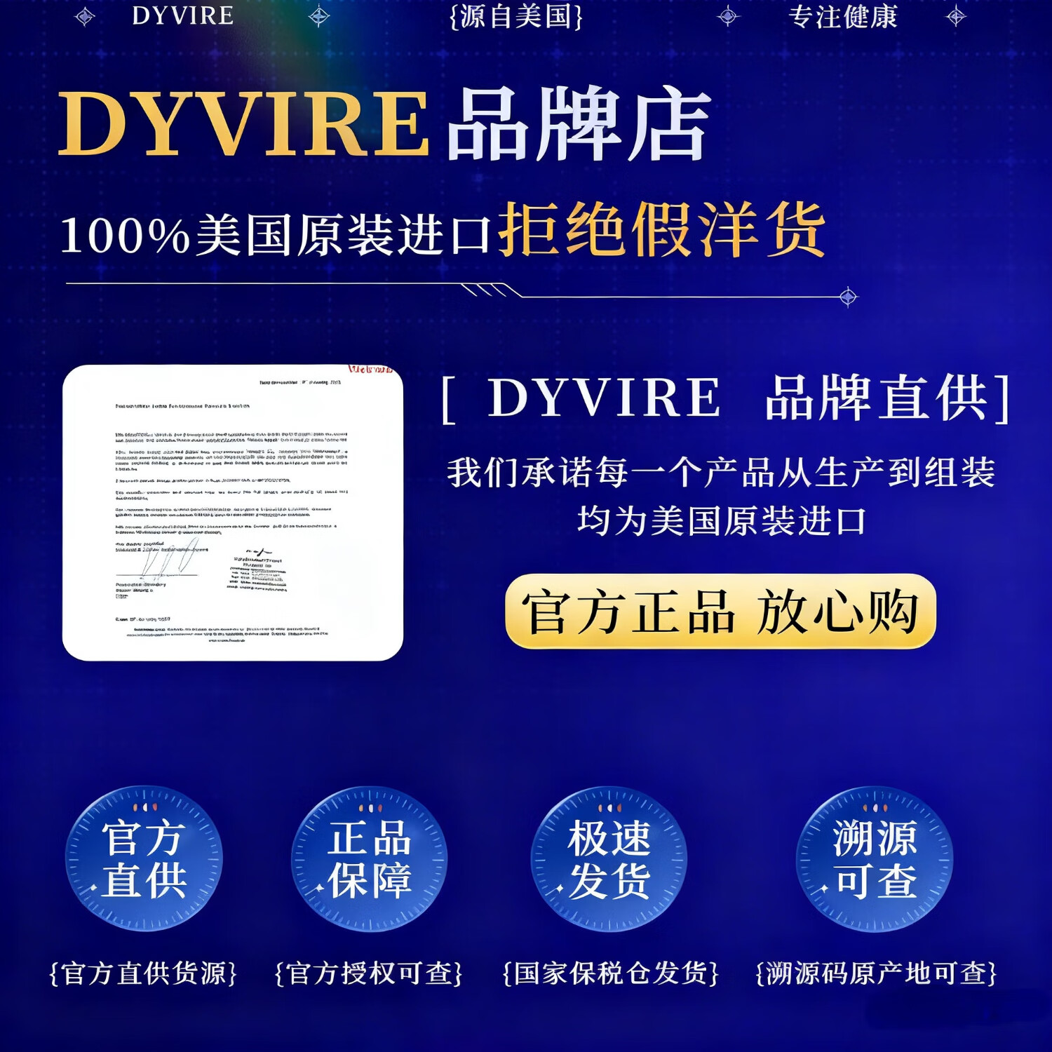 DYVIRE美国原装进口南极磷虾油1500mg软胶囊omega3降血脂成人中老年鱼油 【2瓶 关怀装】【降血脂 软化血管】 90粒*2瓶