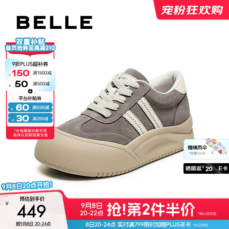 百丽撞色厚底板鞋女2025冬新商场同款高帮大头休闲鞋E6X1DDM5 灰色 37