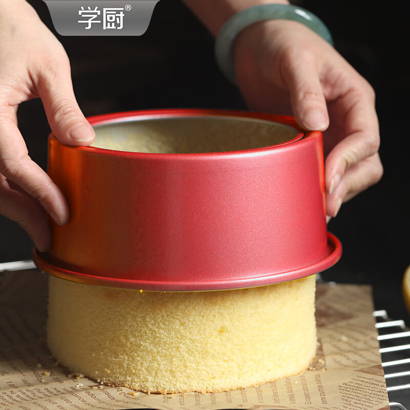 学厨戚风蛋糕模具6寸活底家用生日蛋糕胚烘焙模具巴斯克乳酪蛋糕模具 臻选红色6寸活底戚风模铝合金-WK10110
