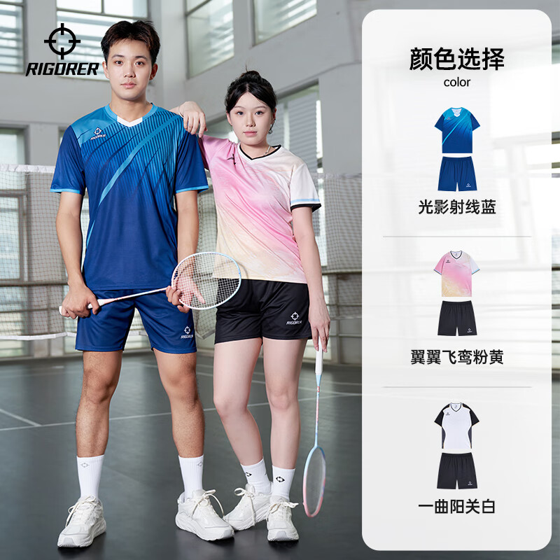 ׼����Ů��V����ë����װ�����˶���װ�������������̿������ 199Ԫ