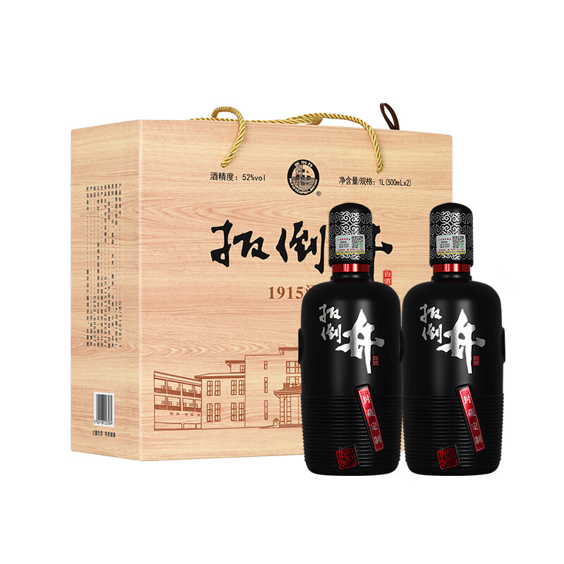 扳倒井白酒52度1915酒庄封藏定制 纯粮酿造浓香型双瓶礼盒装送礼白酒 52度 500mL 2瓶