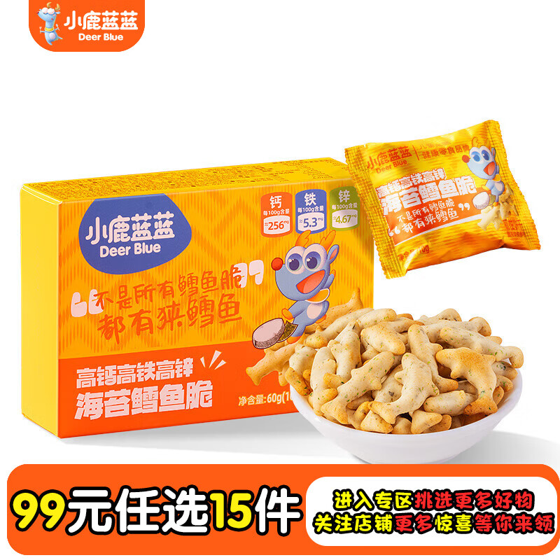 С¹ѡר塿ĥʳ߲ζԭζɱʳ ̦/60g