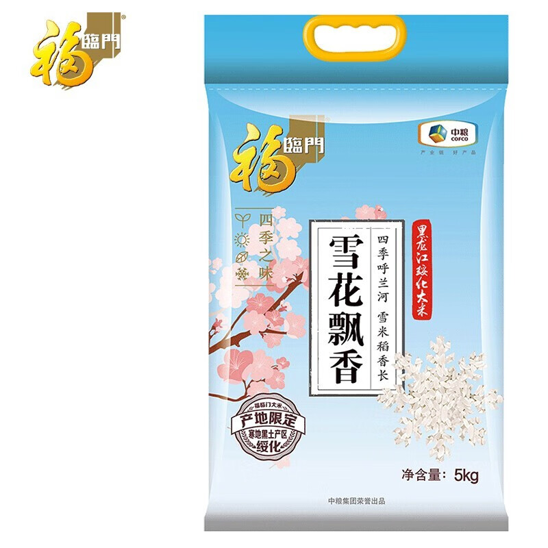 福临门雪花飘香长粒香东北大米5kg10斤/袋粳米 5kg10斤/袋