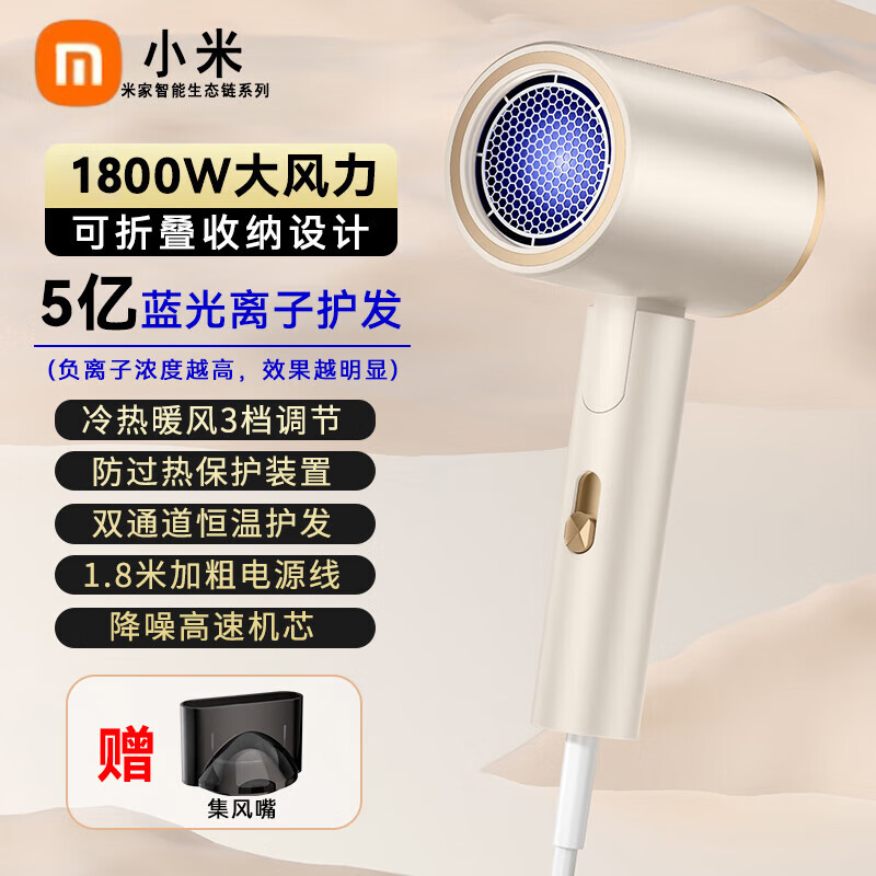 智能生态链系列同款可折叠宿舍吹风机家用负离子大功率恒温吹风机 渐变粉 【2000W】强力速干+蓝光负离子