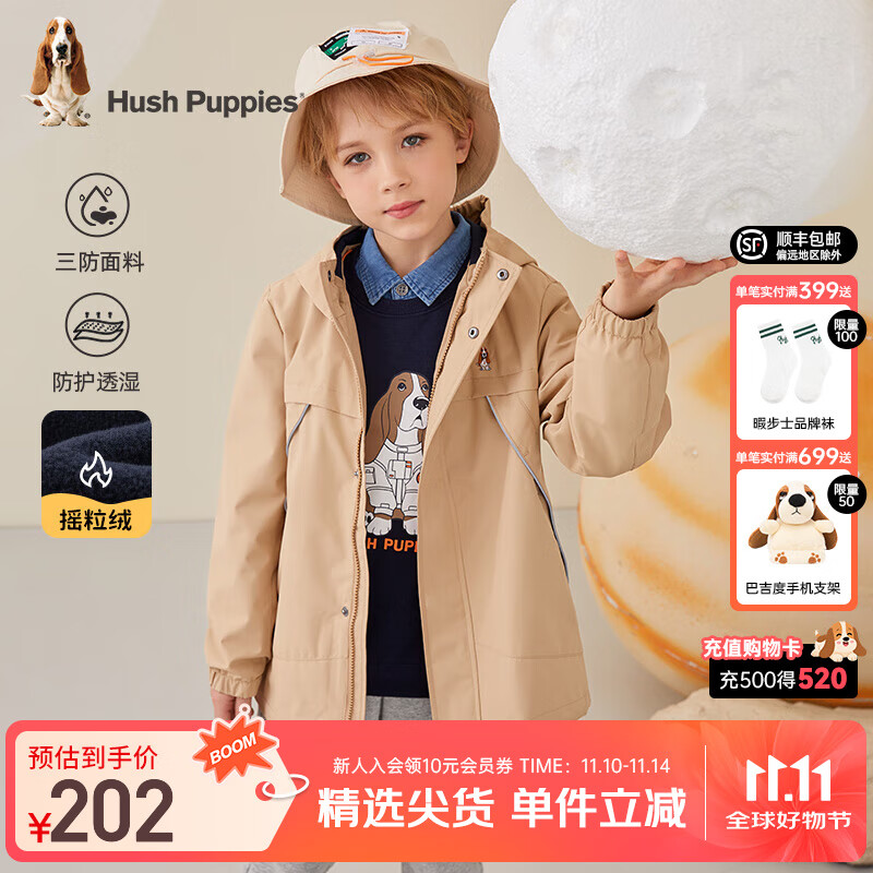 暇步士（Hush Puppies）童装儿童男女大童春秋保暖舒适三防休闲时尚可拆卸内里风衣 暖卡其 160