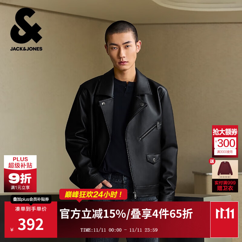 杰克·琼斯（JACK&JONES）25年男装皮衣外套男秋季潮流机车风夹克PU皮夹克品质休闲外套男 E40黑色 M 175