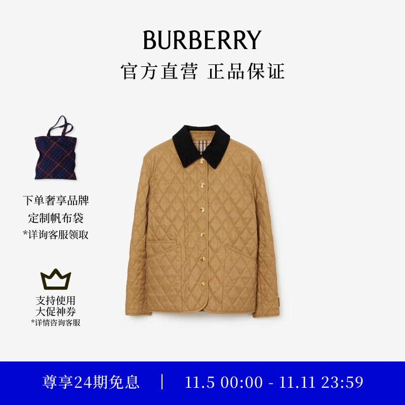 BURBERRYŮװ Ͷо笷ƽ
