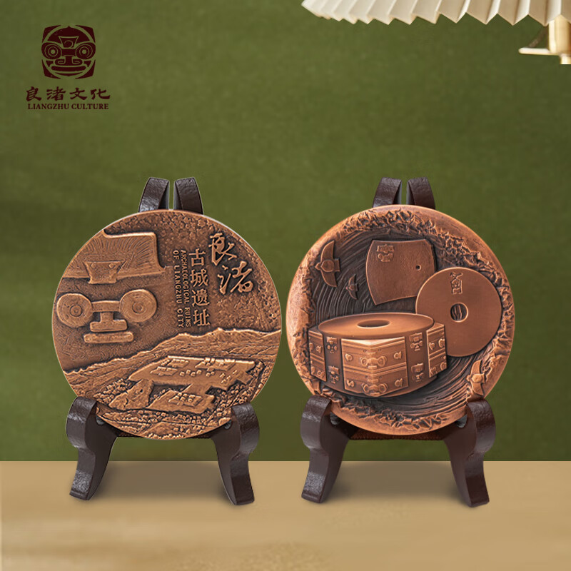 良渚博物院 复古大气良渚图腾大铜章摆件送礼 纪念品礼物文化创意