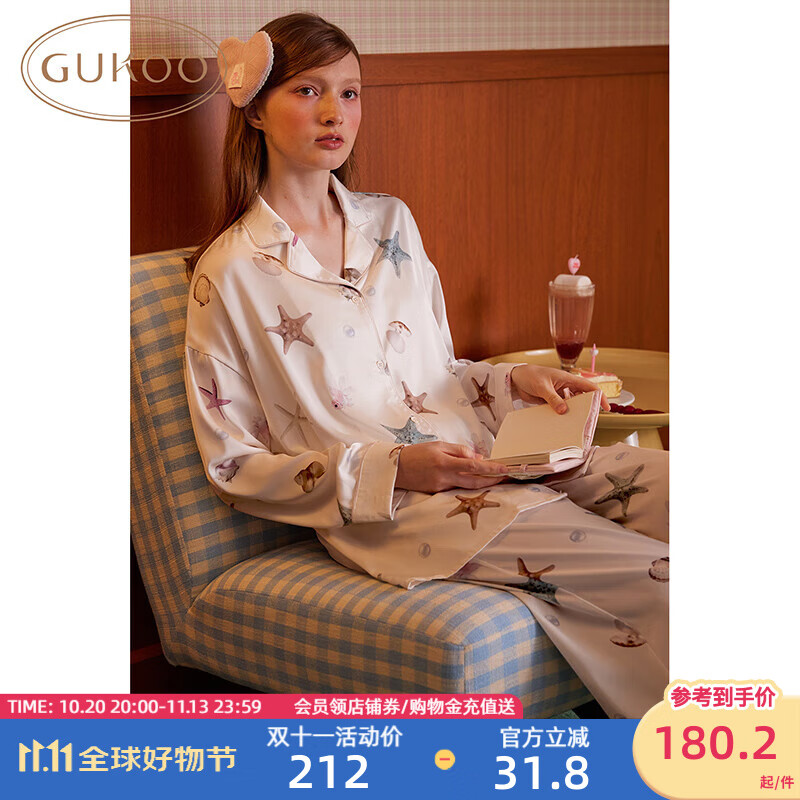 果壳（Gukoo）睡衣女春秋款小贝壳满印翻领宽松舒适冰丝长袖女士家居服套装C 杏仁白套装 M