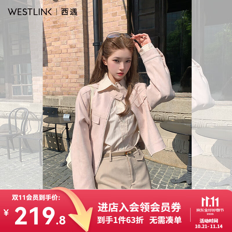 西遇（Westlink）短款夹克外套女2025年秋季新款韩系早秋粉色圆领拉链宽松上衣 粉色 （预售15天） M (160)