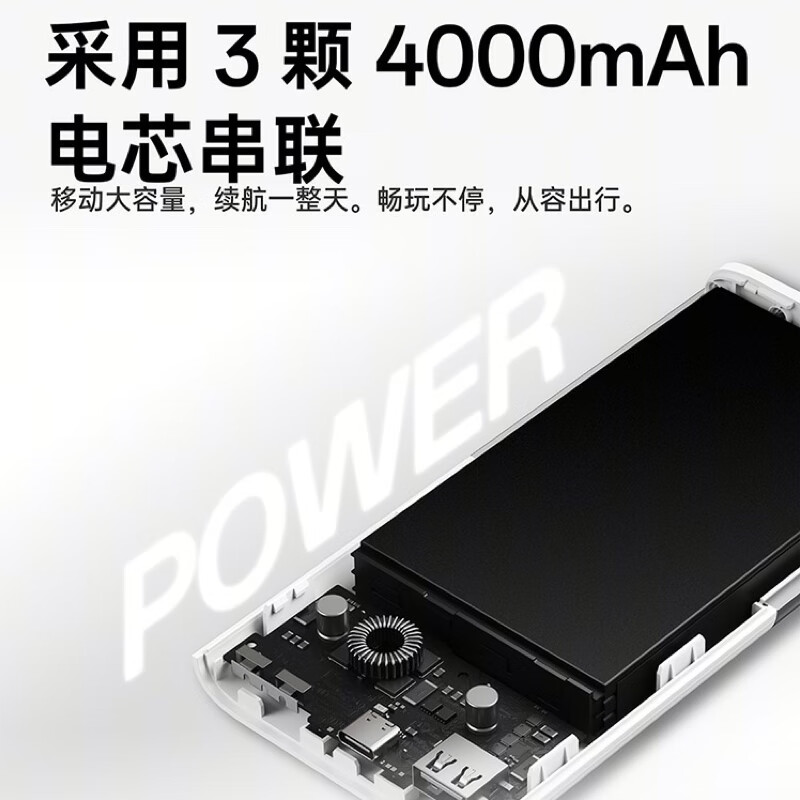 一加 100W 充电宝【国家补贴20%】超级闪充移动电源12000mAh大容量 户外电源 可上飞机可充电脑 碧云绿