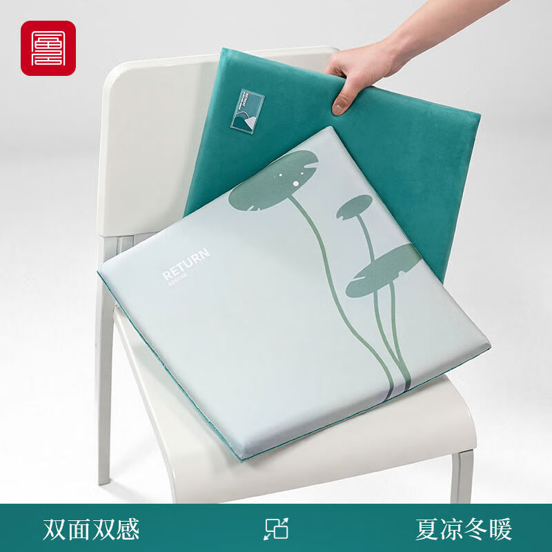 富居（FOOJO）富居坐墊墊涼墊防屁股痛辦公室轉(zhuǎn)墊汽車墊 4040cm 夏涼冬暖