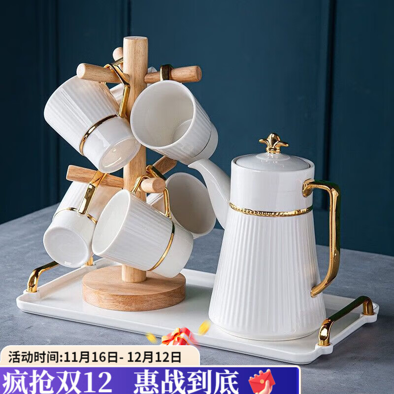咏夏客厅轻奢茶具高颜值水具套装 结婚送礼陶瓷茶壶水具套装配瓷托盘 4杯