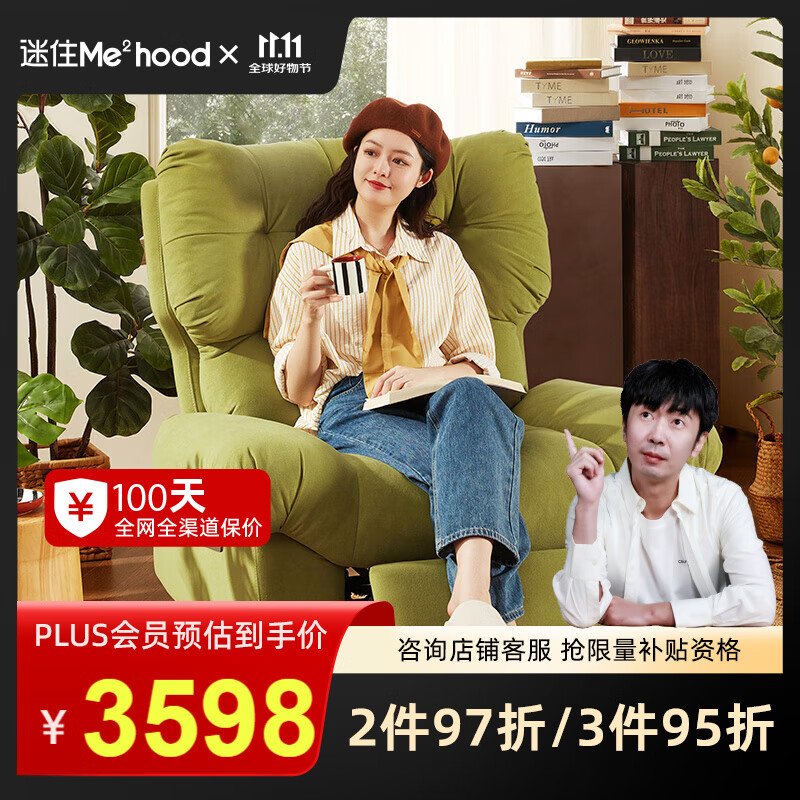 顾家家居（KUKA）现代简约家用多角度调节按摩椅/清仓不支持延期发货【达人】 按摩沙发