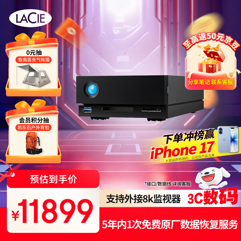 LaCie���� �ƶ�����Ӳ�� 24TB ��ҵ�� ��еӲ��Type-C/USB3.1 1big Dock 3.5Ӣ�� CMR��ֱ ����רҵ 9999Ԫ