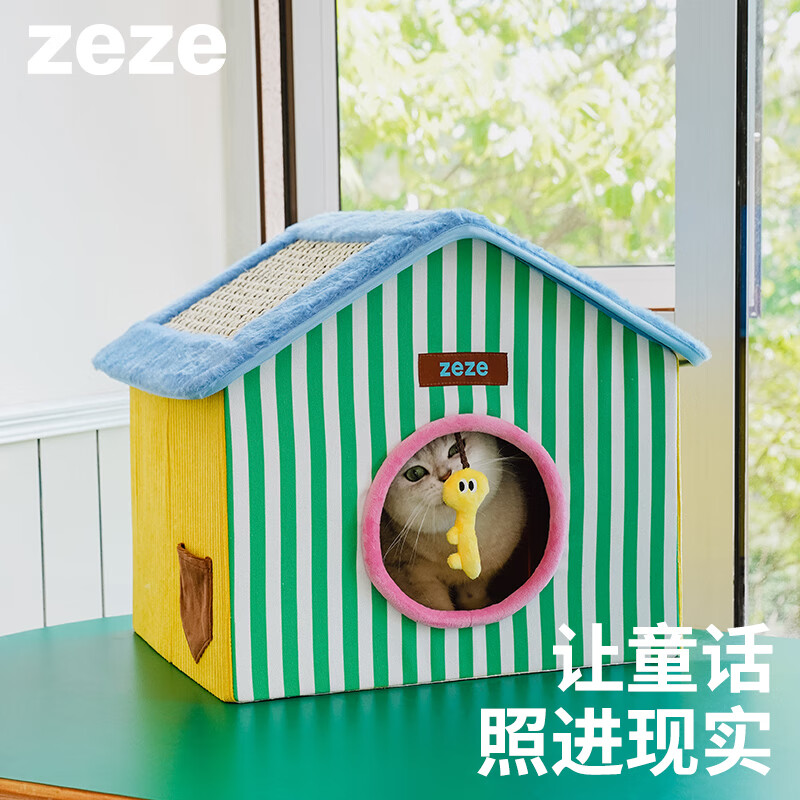 ZEZE猫窝可折叠封闭式四季通用不占地多猫家庭保暖四季猫咪睡觉猫屋