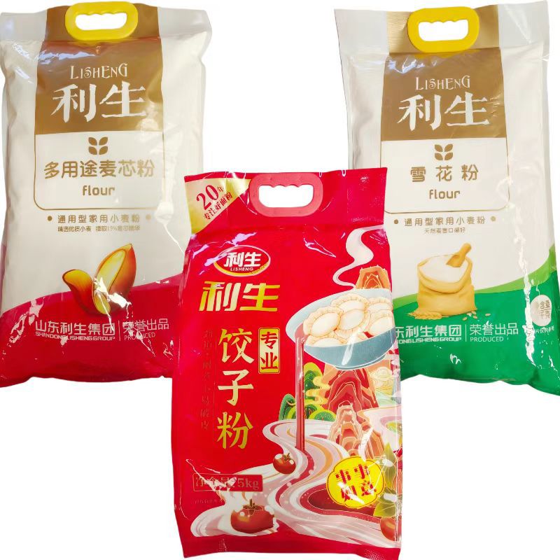 利生面粉多用途麦芯粉10斤山东小麦粉雪花粉家用包子馒头面条饺子