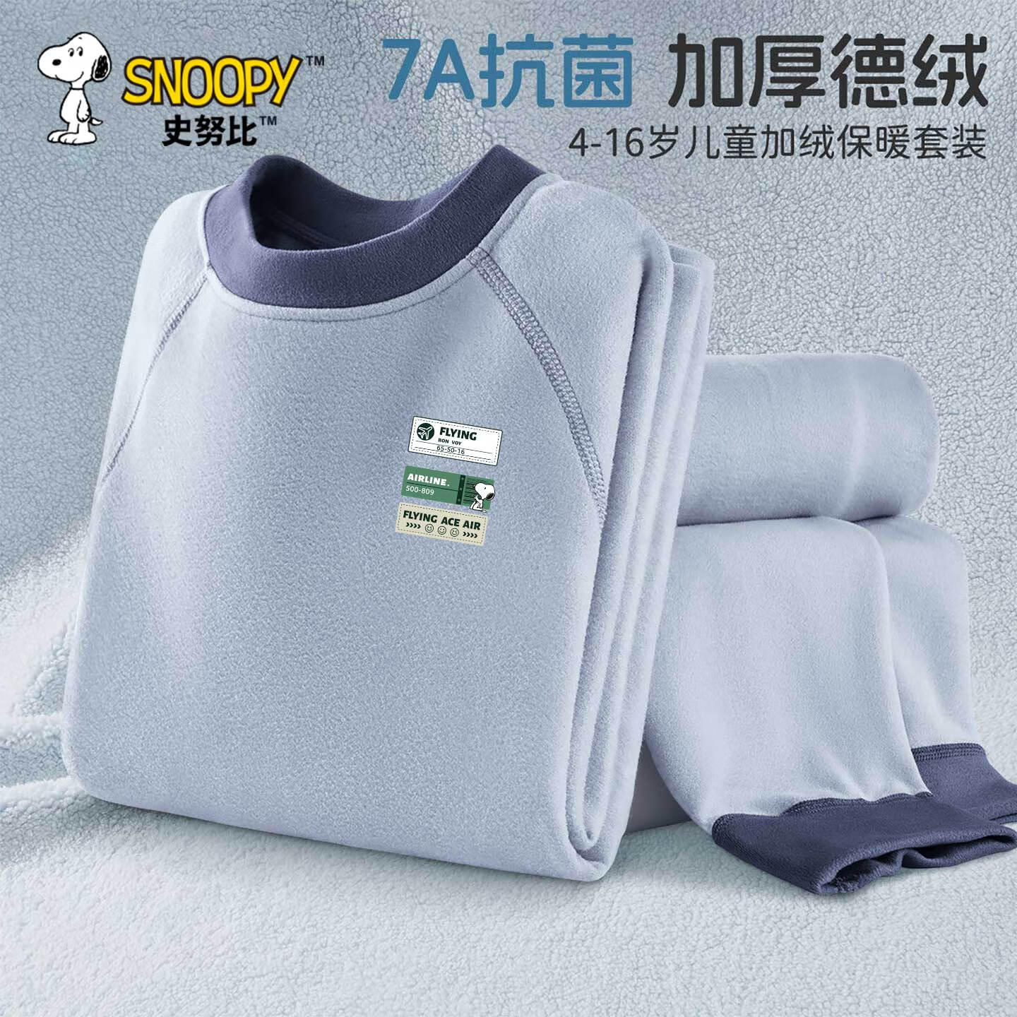 ���ڲ�����SNOOPY��ͯ��ů��װ��ͯŮͯ���������װ�д�ͯ��ů�����ﶬ�ڴ���׷� GT��ǩŬ��K��ˮ�� 160 34.8Ԫ