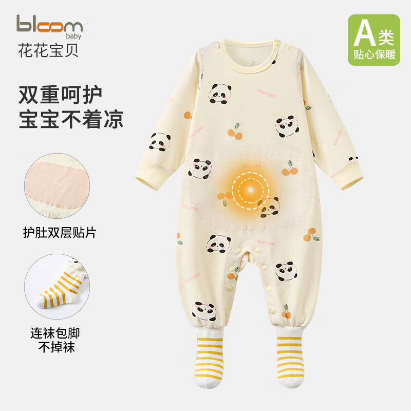 花花宝贝宝宝包脚连体衣春秋款纯棉连袜爬服哈衣婴儿贴片双层护肚连体睡衣 【双层护肚】熊猫樱桃 100cm 推荐27-31斤宝宝穿