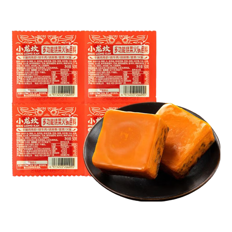小龍坎 火鍋底料50g 多功能燒菜調(diào)料麻辣香鍋干鍋冒菜麻辣燙串串料 50g