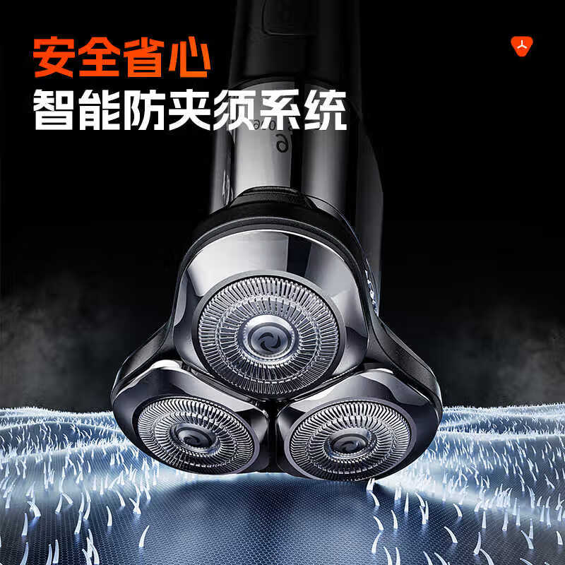 飒望【德国】剃须刀电动男士2026新款强力干净不留胡渣全身水洗干湿两用智能刮胡刀送父亲男友生日礼物 【黑色】德国品牌 三头剃须 强劲动力 全身水洗-干湿两用-浮动贴面