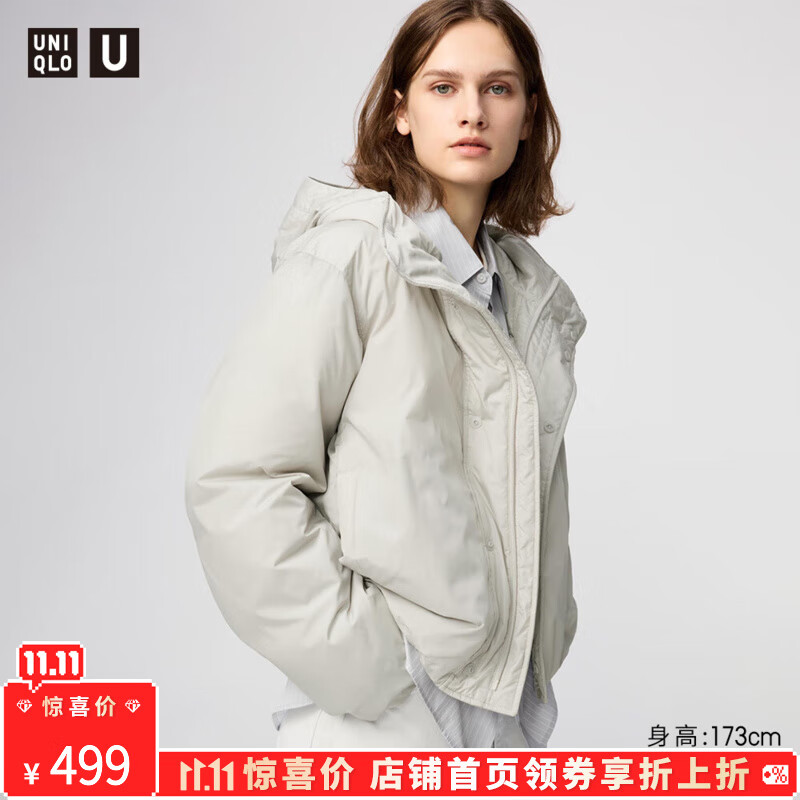 优衣库惊喜价合作款/女装男装PUFFTECH空气棉服连帽外套/480064 02 浅灰色 S /155/80A