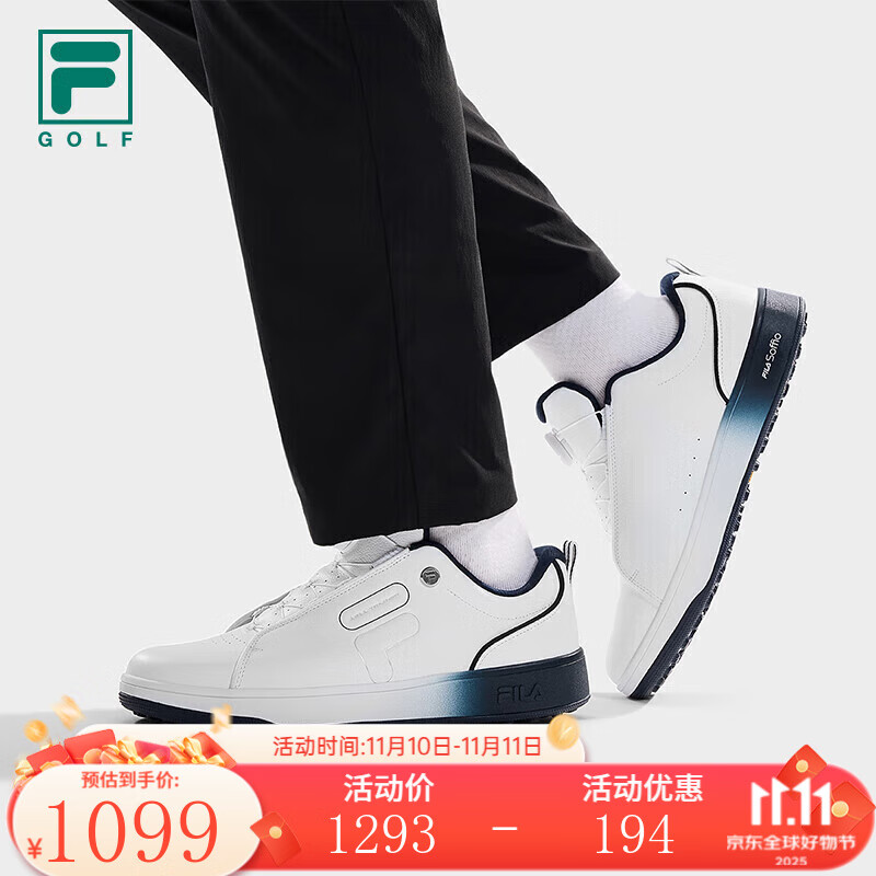 斐乐（FILA）1911软钉高球鞋男鞋2025秋季新款BOA运动鞋综训鞋高尔夫 明亮白-BW 41