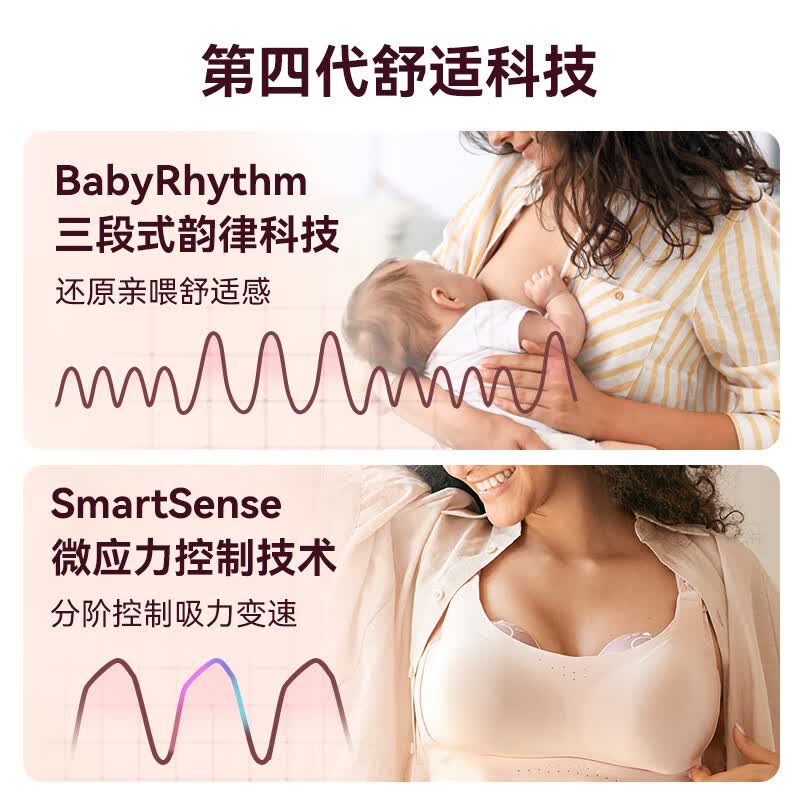 Momcozy Smart鲸灵M9吸奶器电动大吸力免手扶集乳器按摩静音双边隐秘穿戴 【院线级效能-300mmHg】珊瑚红